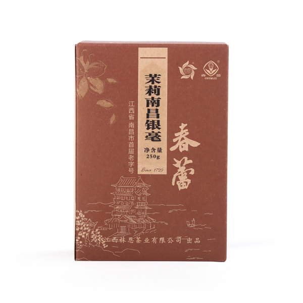 春蕾茉莉南昌银毫 250g