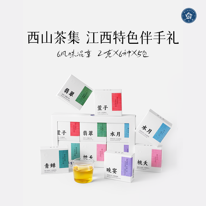 林恩·西山茶集
