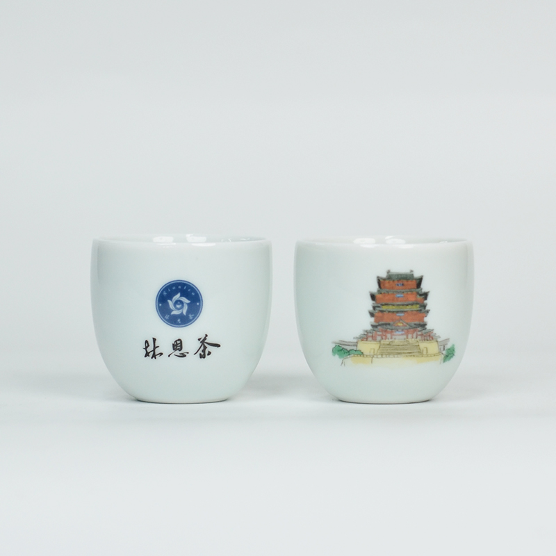 影青主人杯