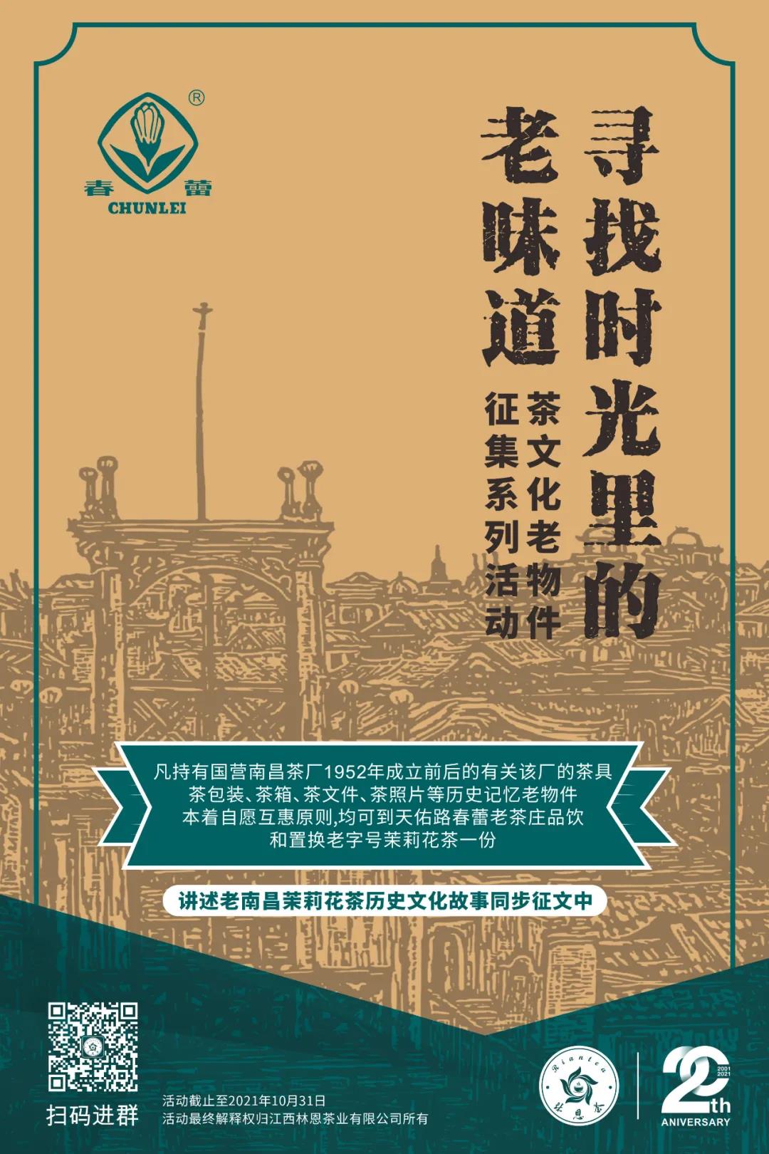 微信图片_20210818143634.jpg