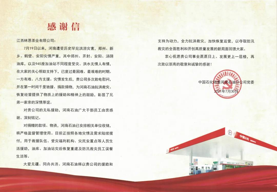 微信图片_20210818155710.jpg