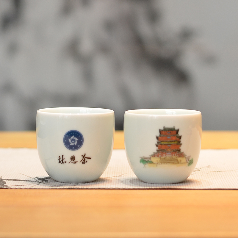 影青主人杯.jpg.jpg